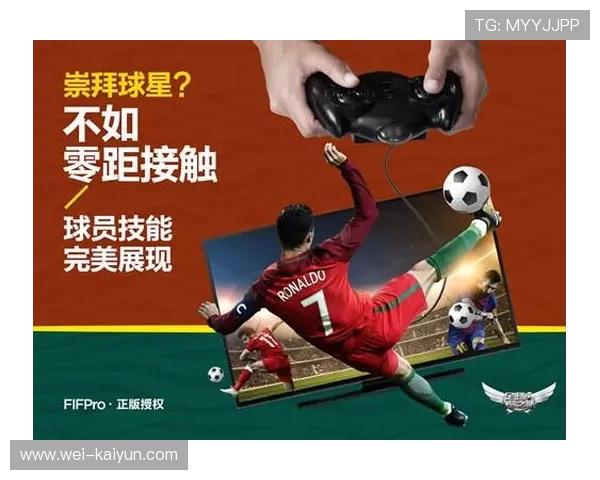 融合科技与体育,创新青少年足球训练方案不断涌现,青少年足球训练大纲与指导手册